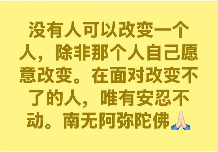 @净心