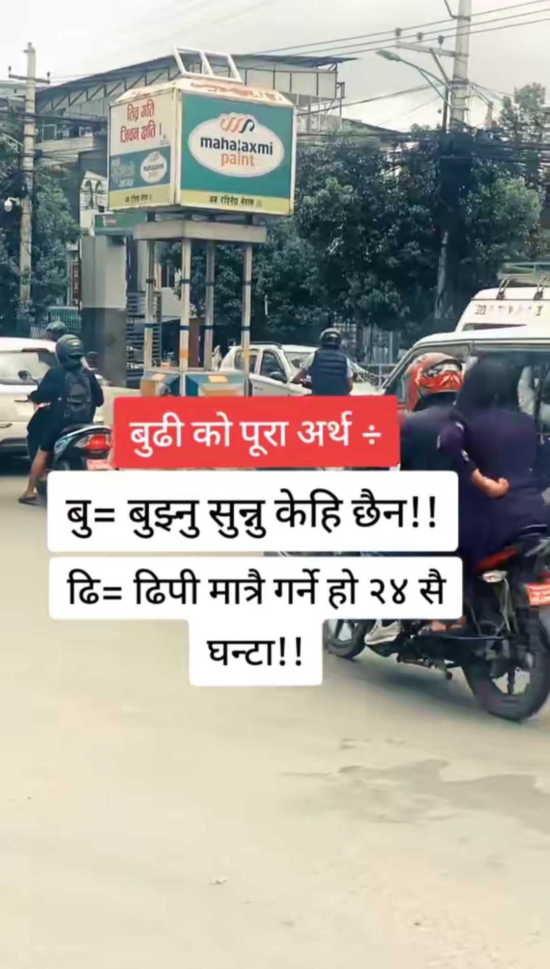 @यात्रा जिन्दगीको 🇳🇵🇯🇵