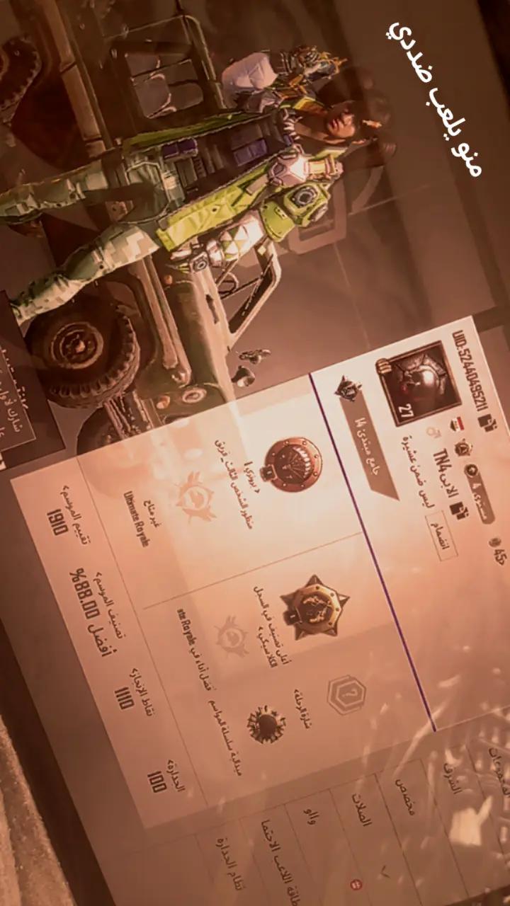 @كـريـس'TN4