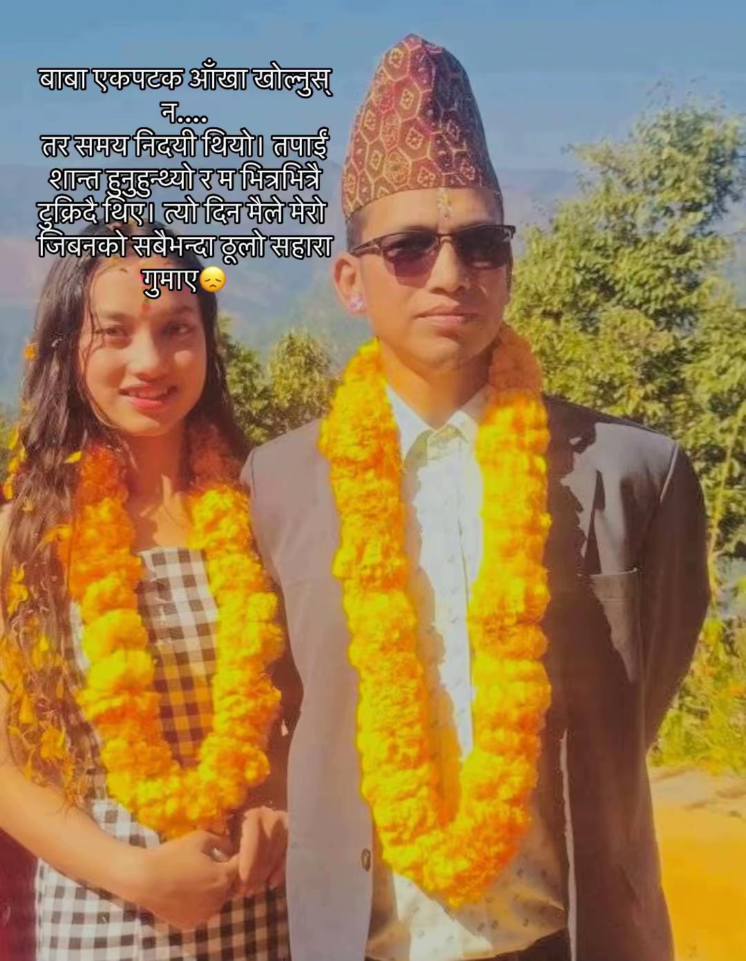 @jamunachherti0