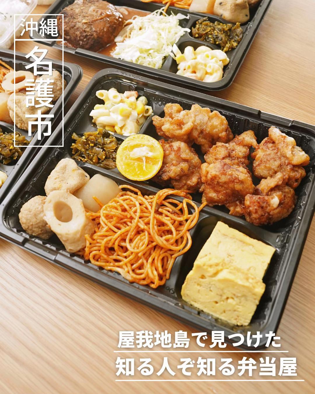 @沖縄グルメと沖縄カフェならガチマイタンク