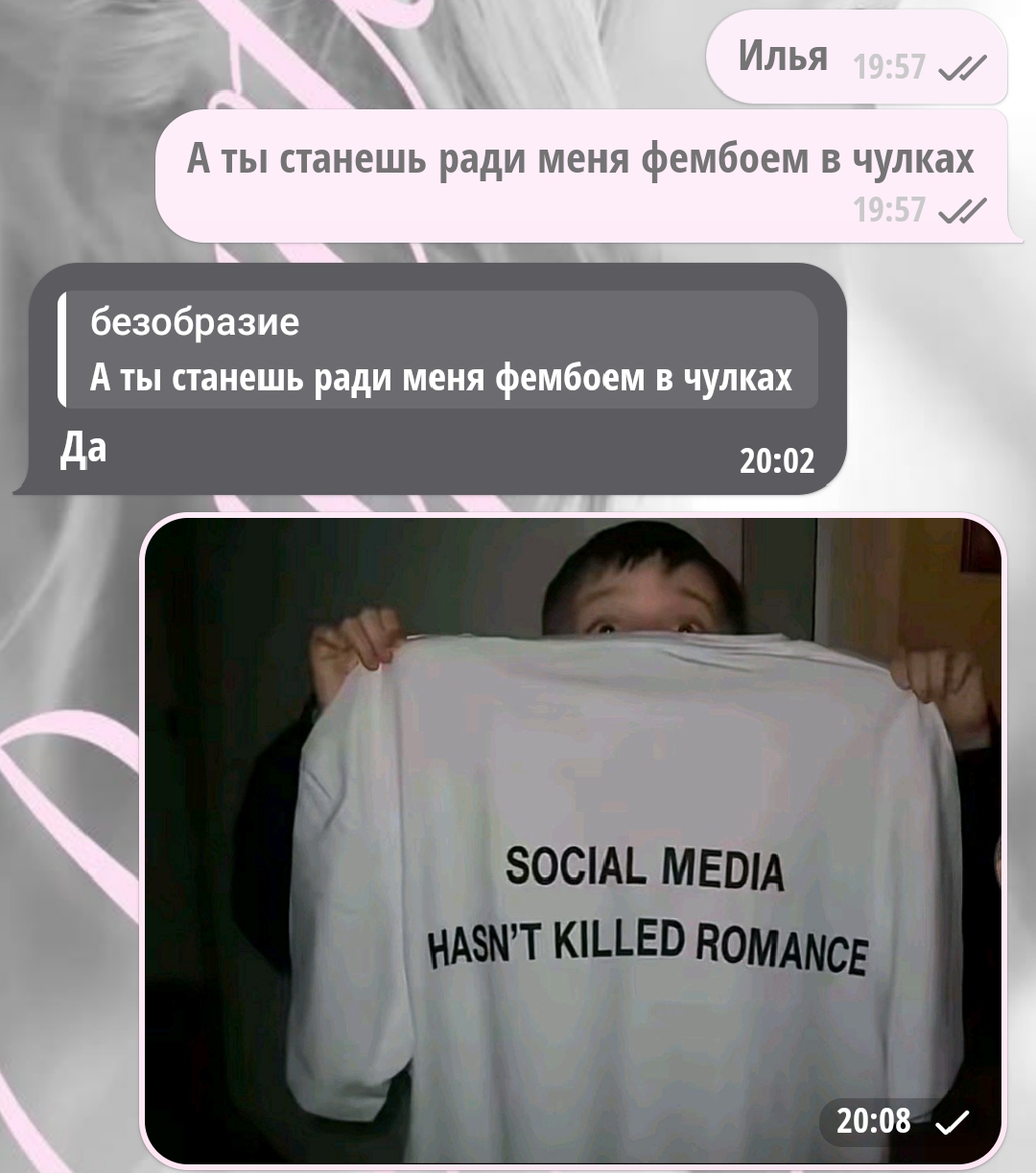 @безобразие