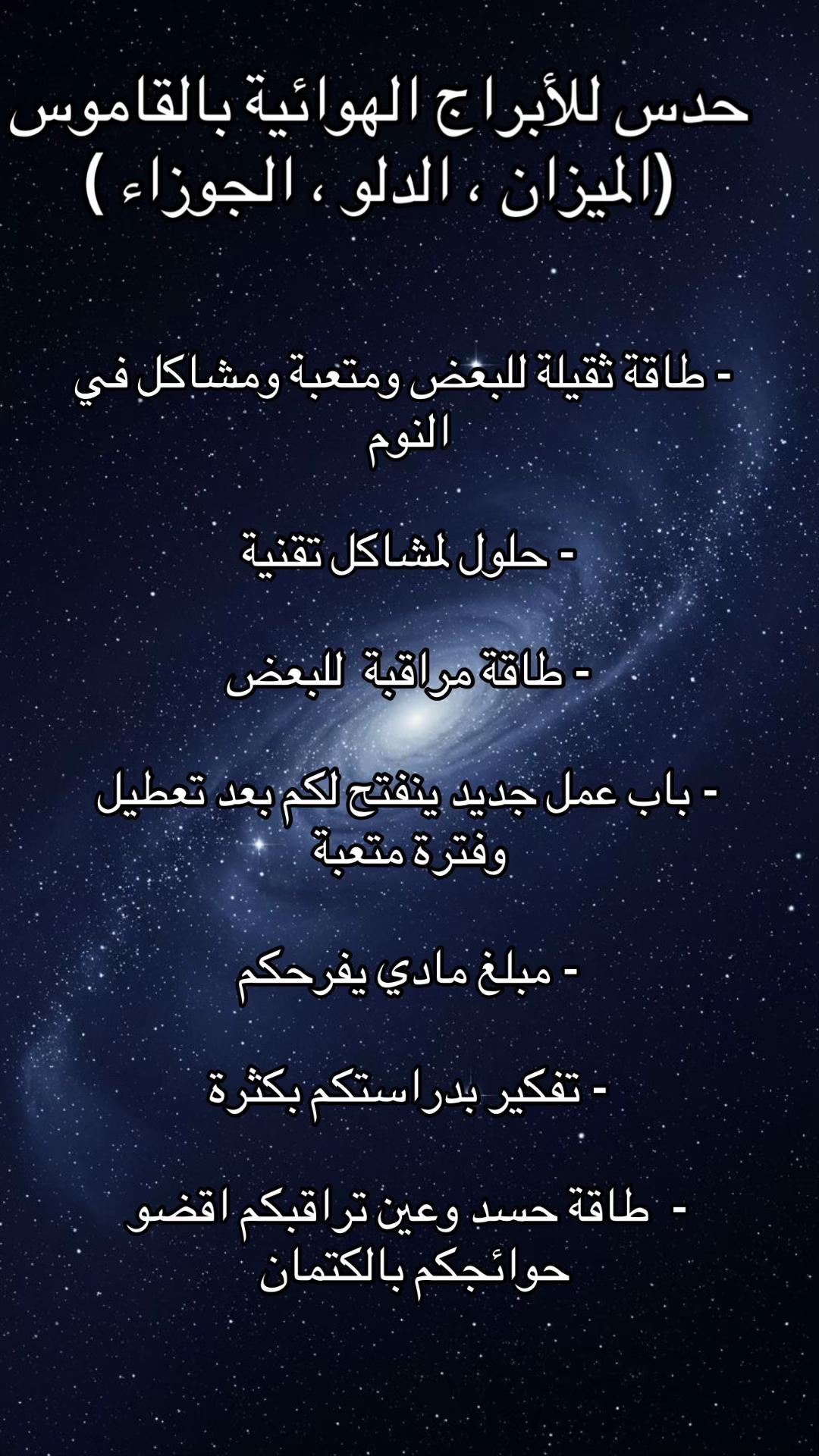 @مُحـلله خرائـط آشـورية 🕯️♎️