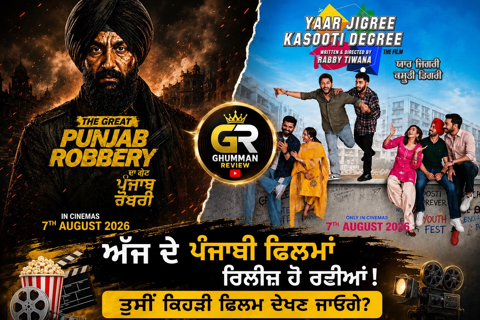 @GhummanReview