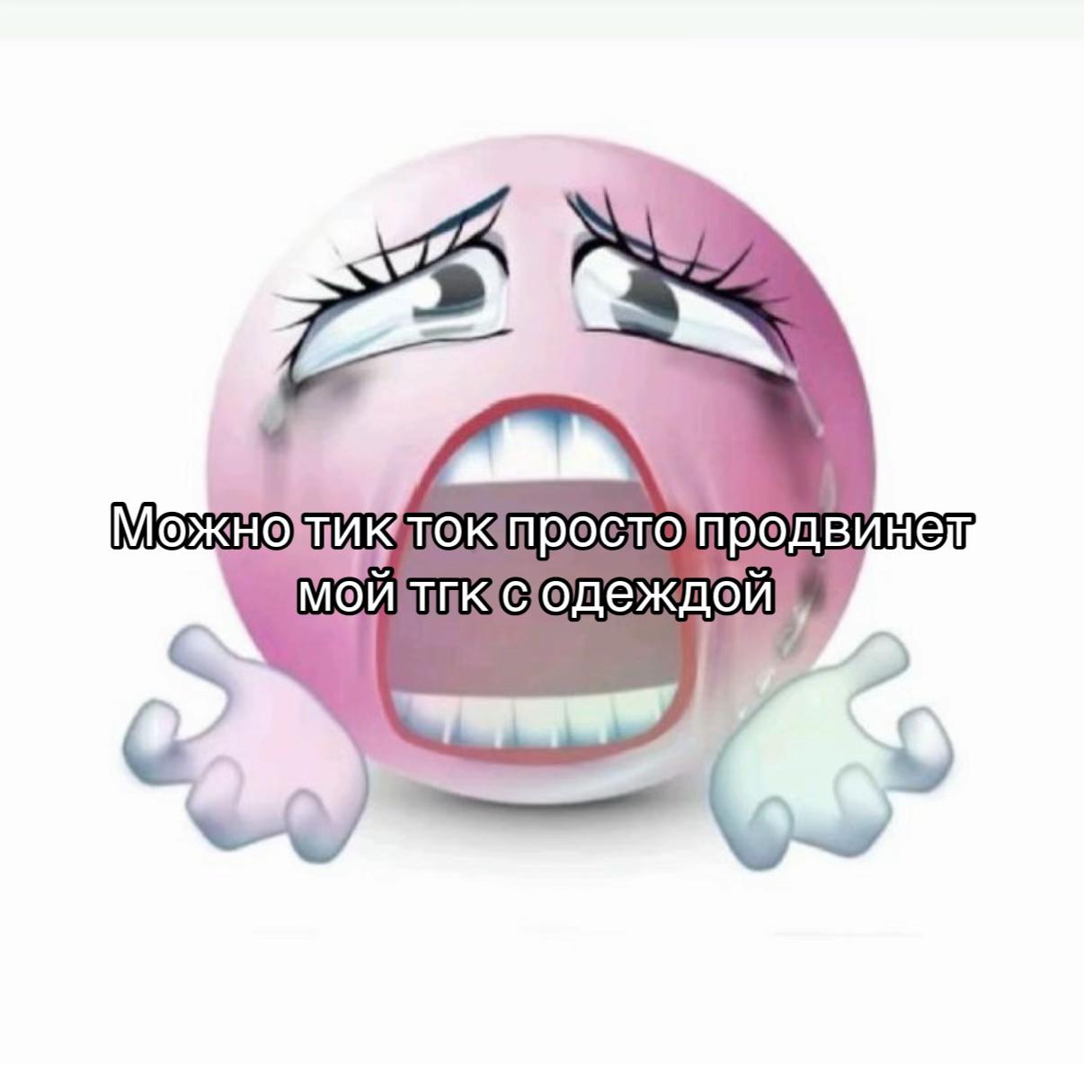 @анова