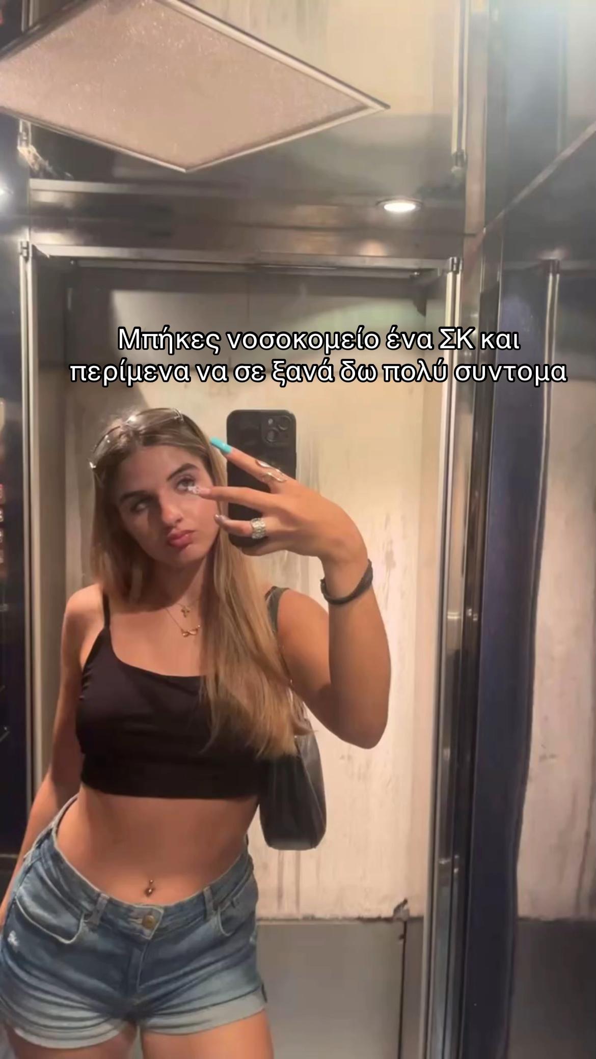 @&epsilon;&mu;&upsilon;