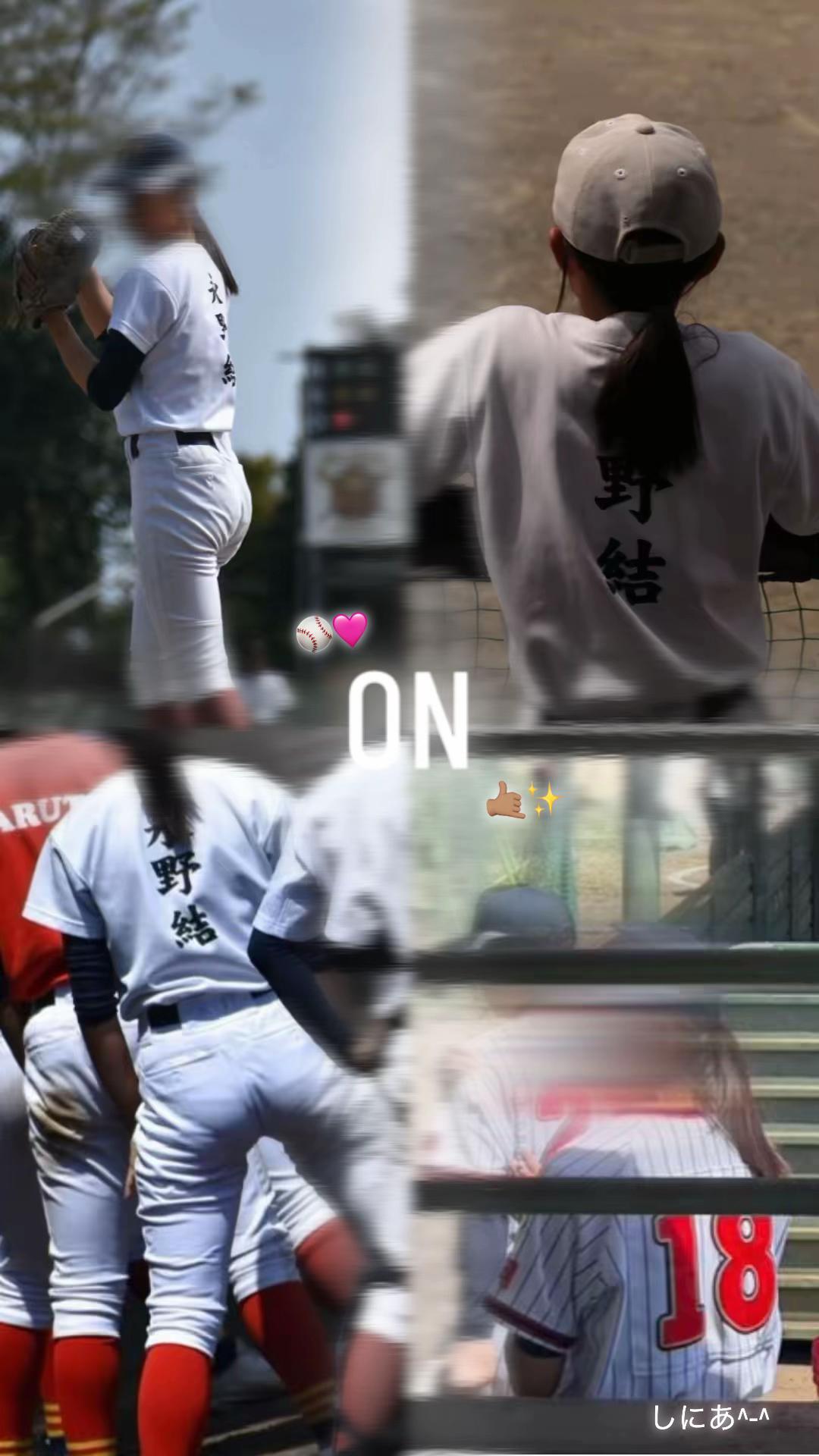 @結 彩