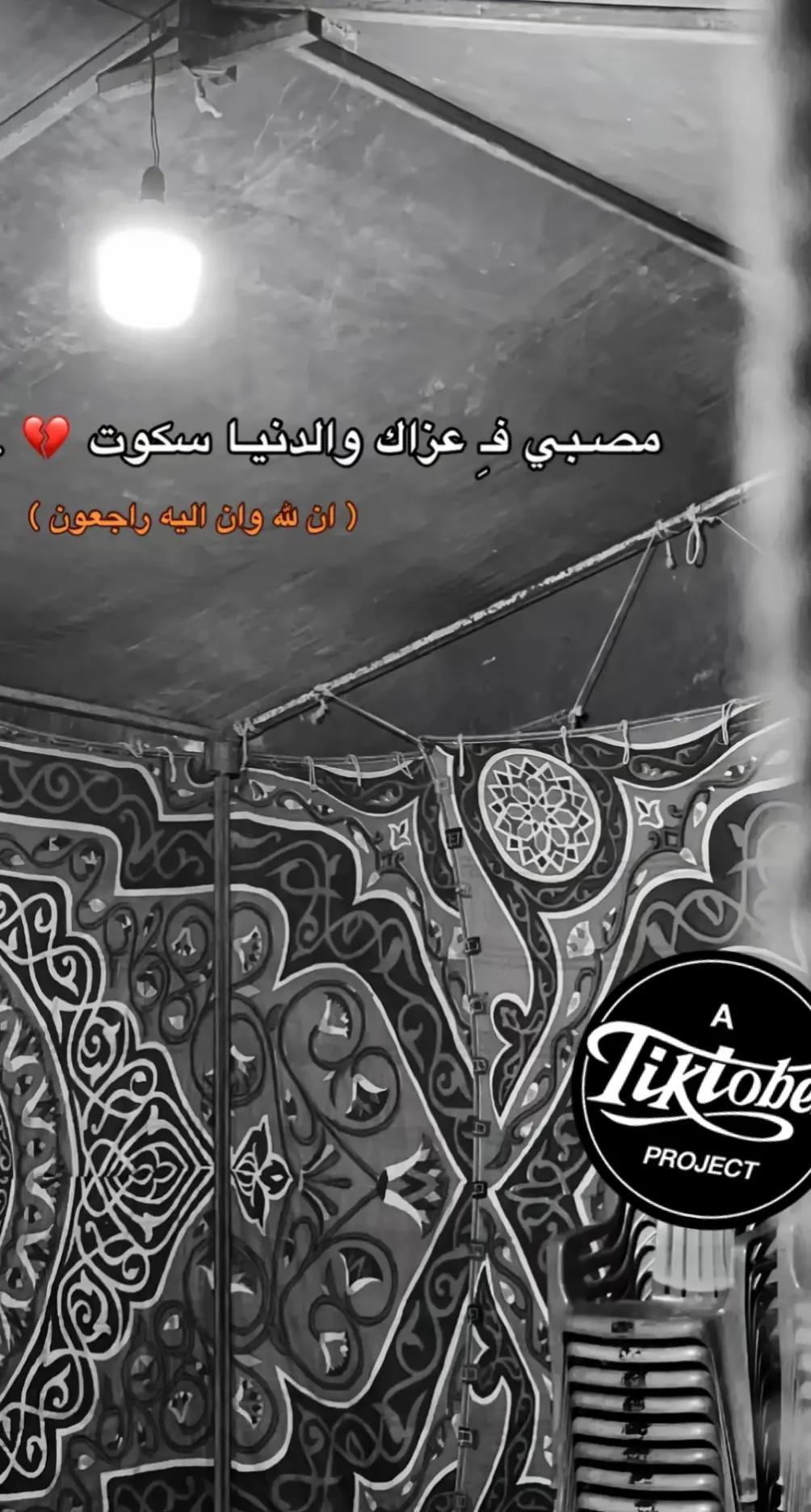 @بيسبايس || BeSpice