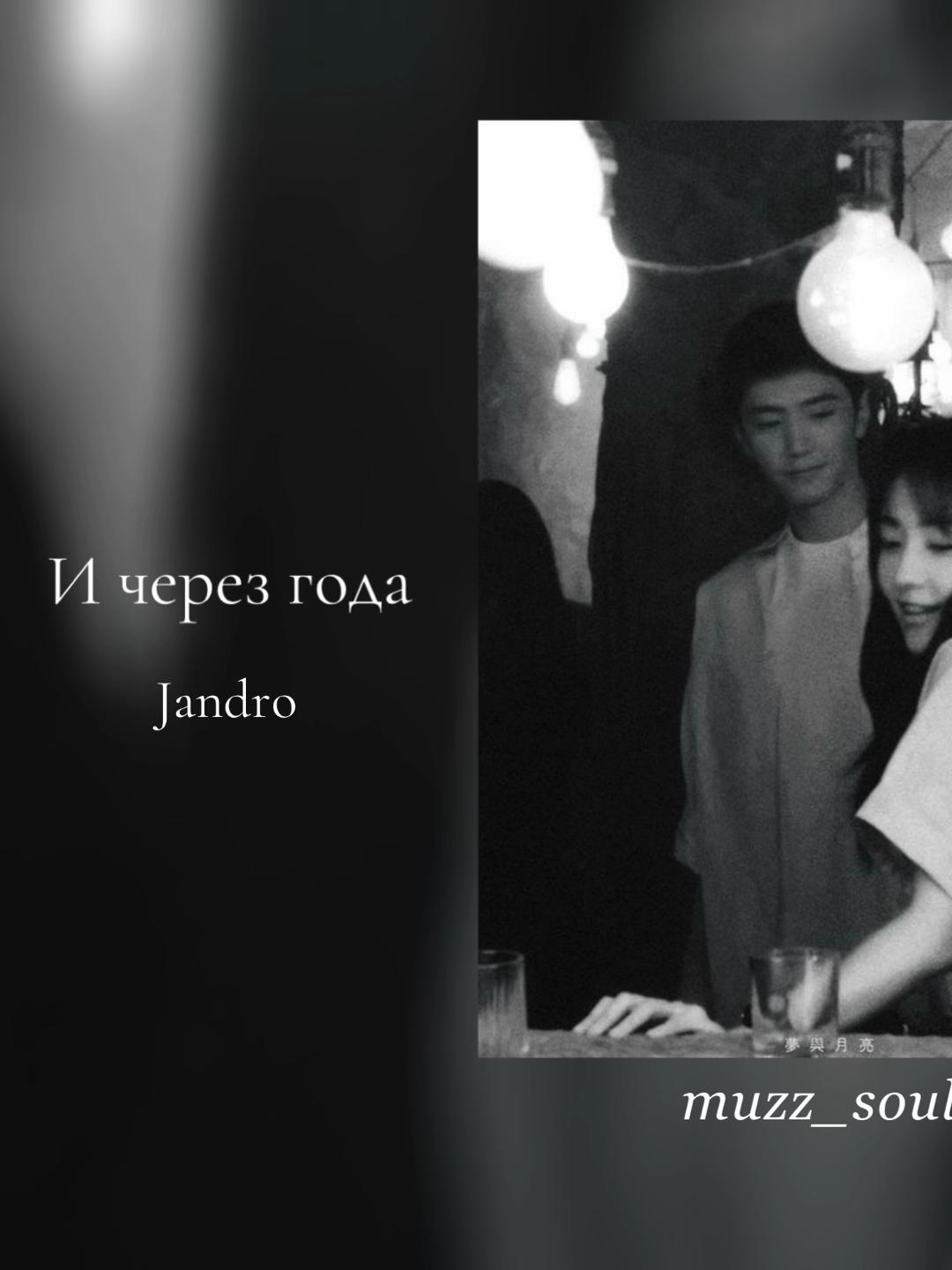 @Тгк:MUZZ_SOULLS