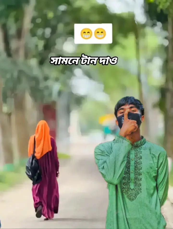 @🚷জাতির💘. জামাই 📵.