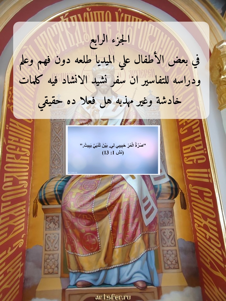 @𝑪𝒐𝒑𝒕𝒊𝒄 𝑶𝒓𝒕𝒉𝒐𝒅𝒐𝒙♱