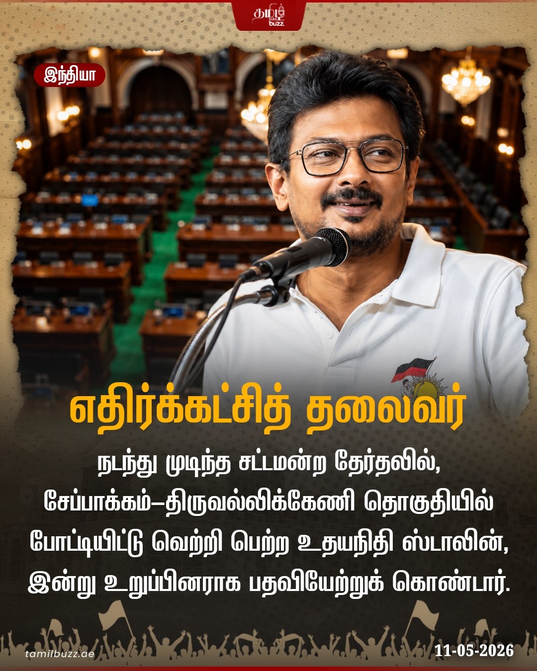 @TamilBuzzDubai