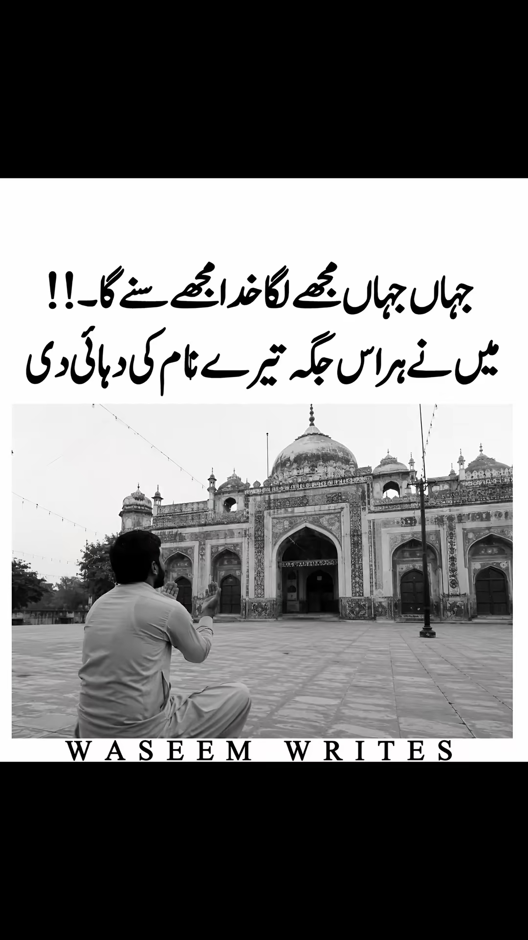 @Zubair Sahu
