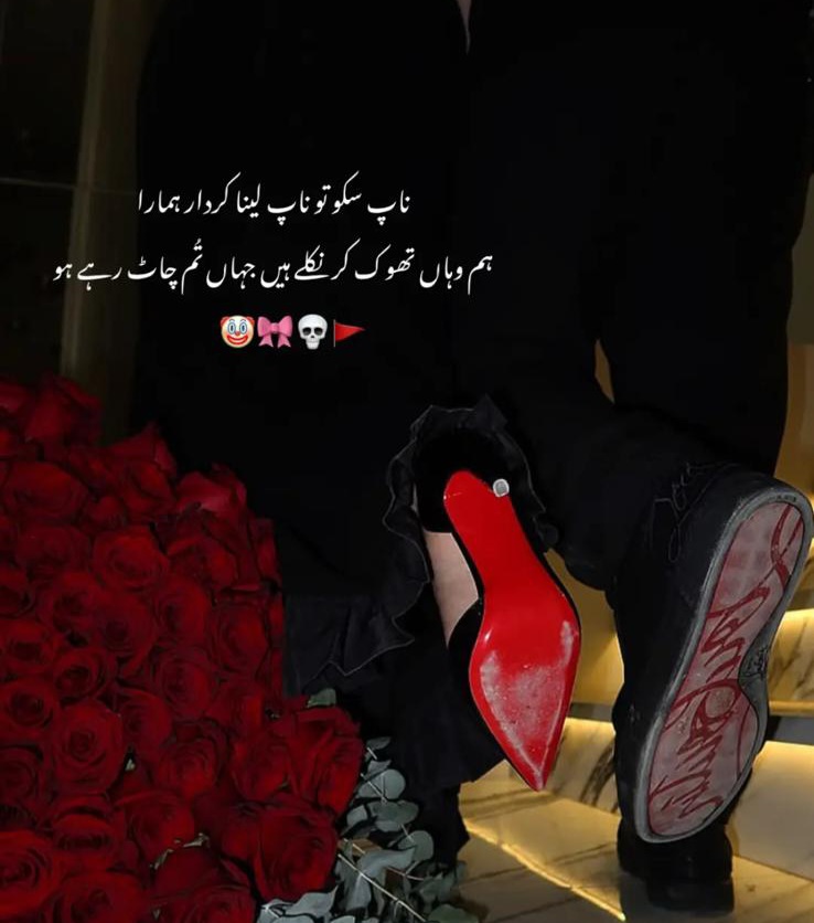 @Beena