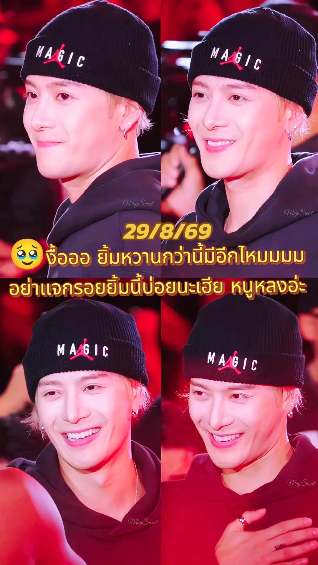 @👑Sara WangTuan💜 รัว❤️บล็อค