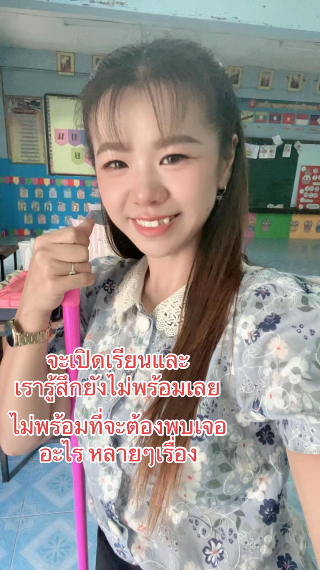 @KruPorเพ็ญพิชชา