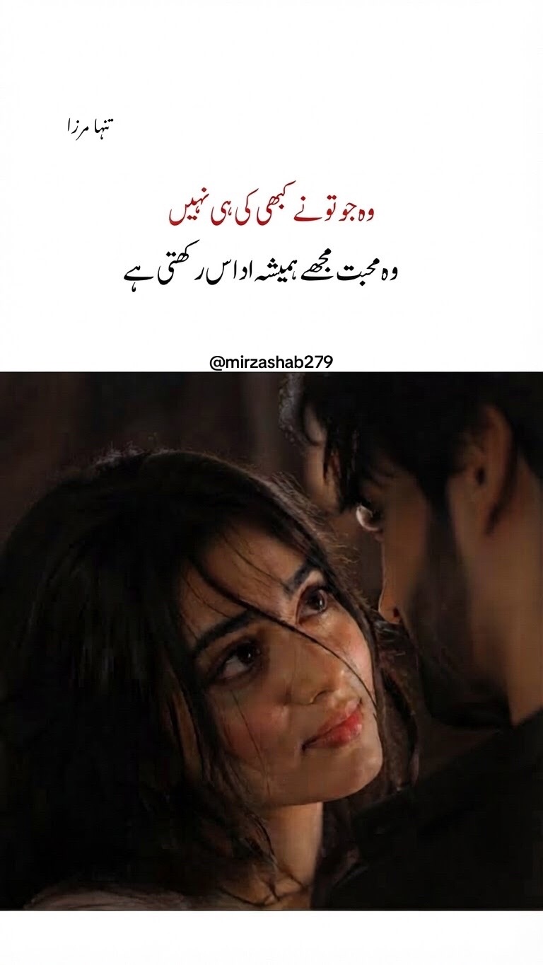 @🍂 تنہا مرزا 🥀