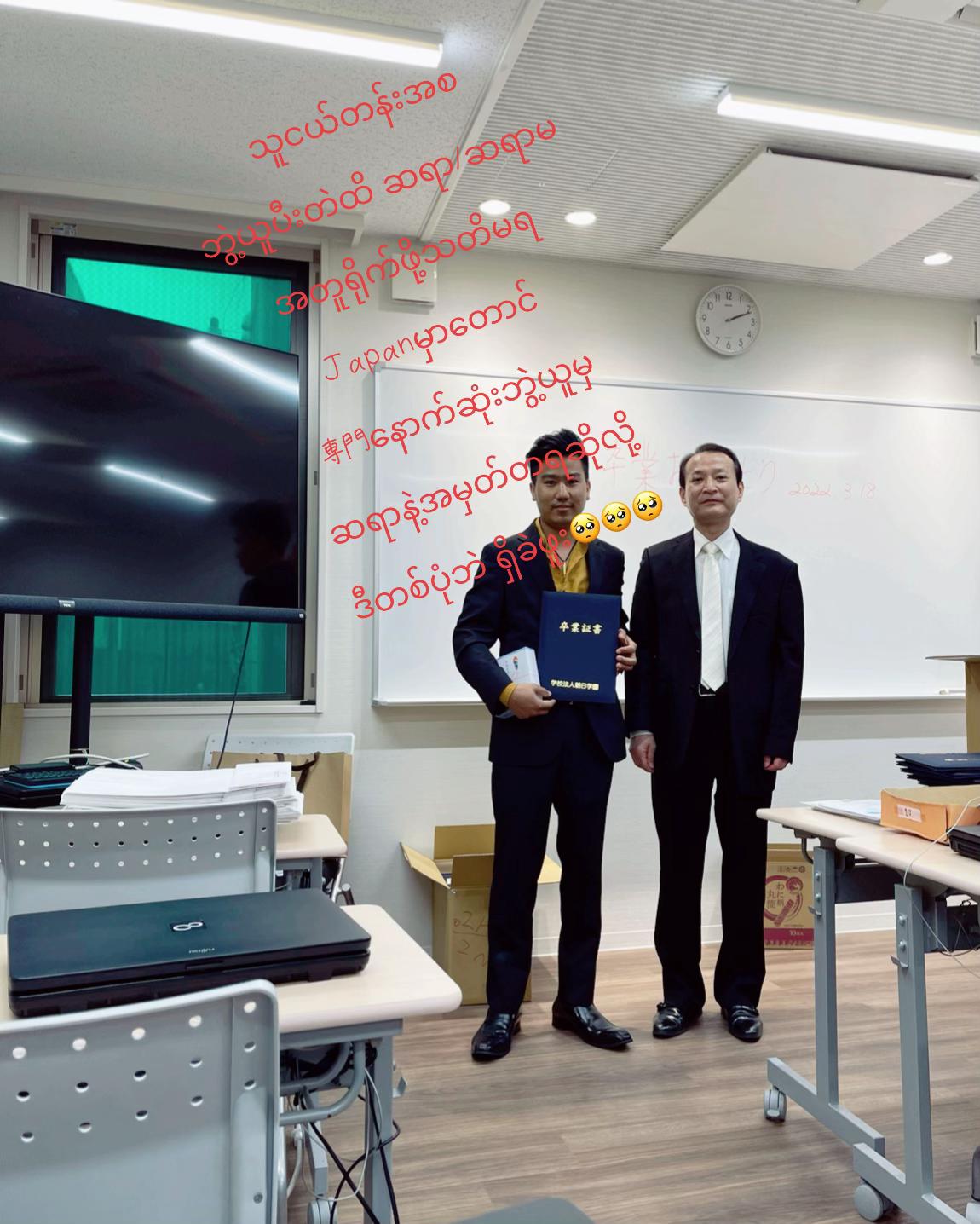@đ˛đ˛Toe LayđŻđľ(á
á
áşáááŻááşá¸ááŹá¸)