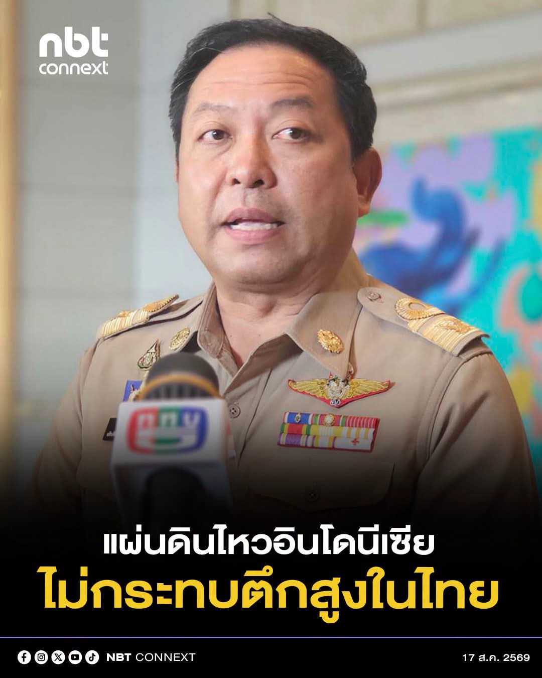 @° หมานิ้ง °
