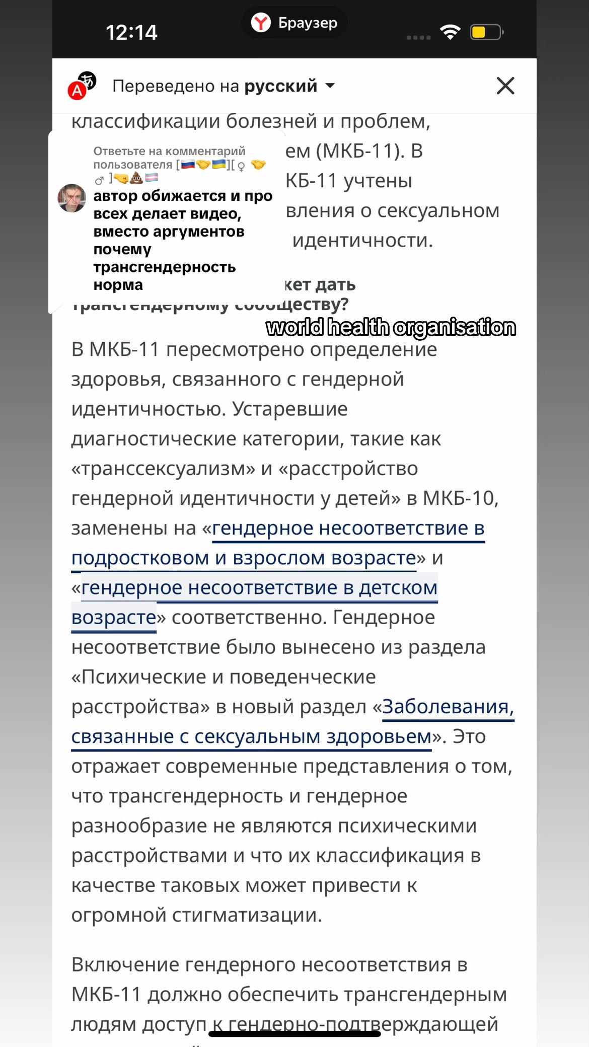 @ᢉ𐭩