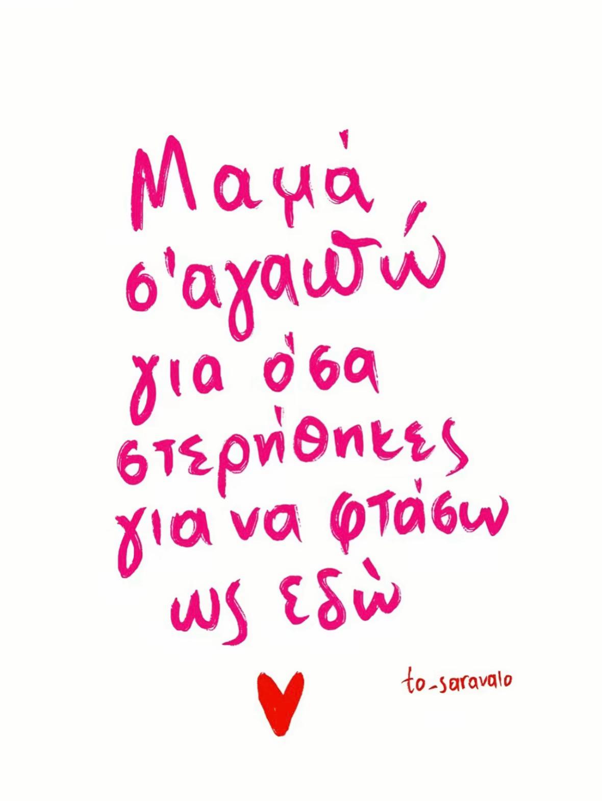 @🎀