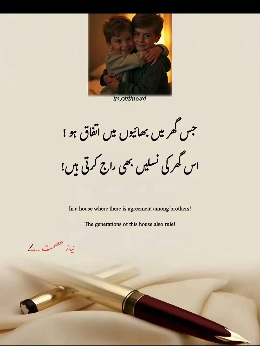 @منڈا گجراں دا👑