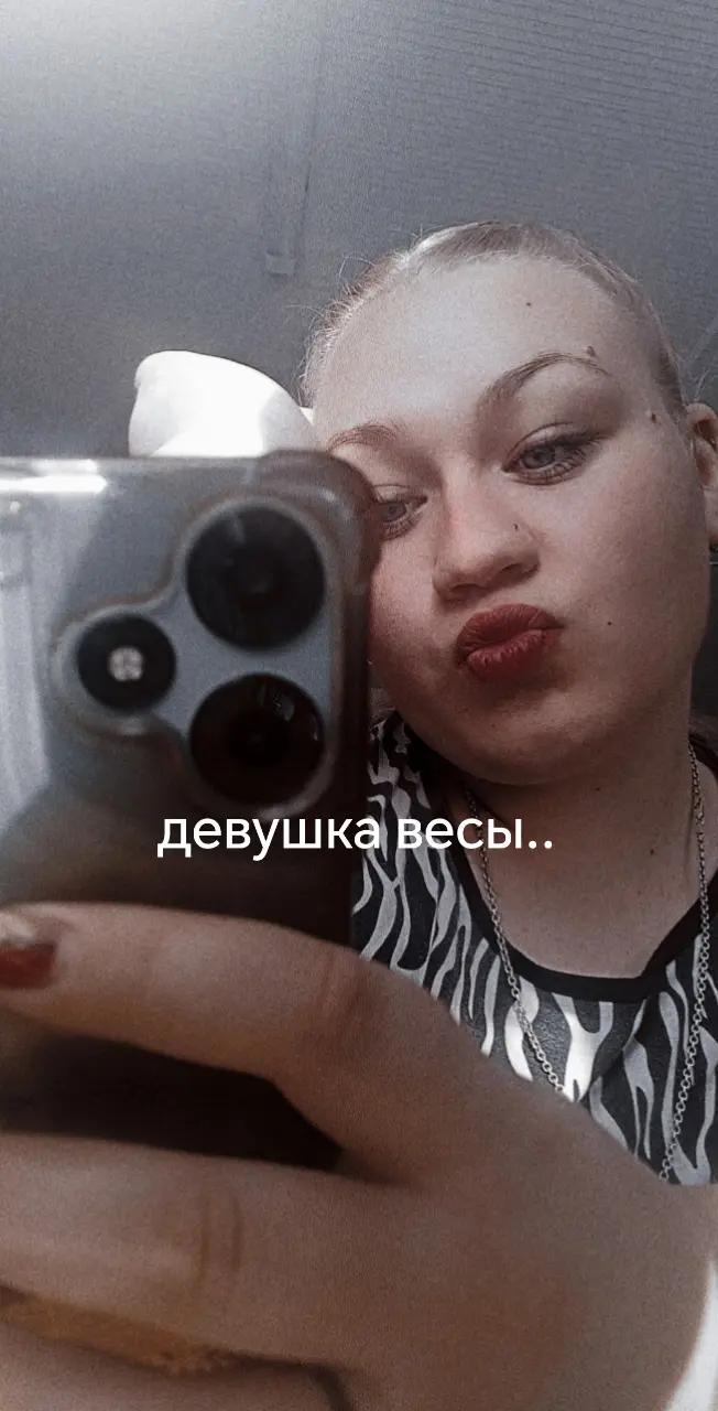 @🥰Николаевна🥰
