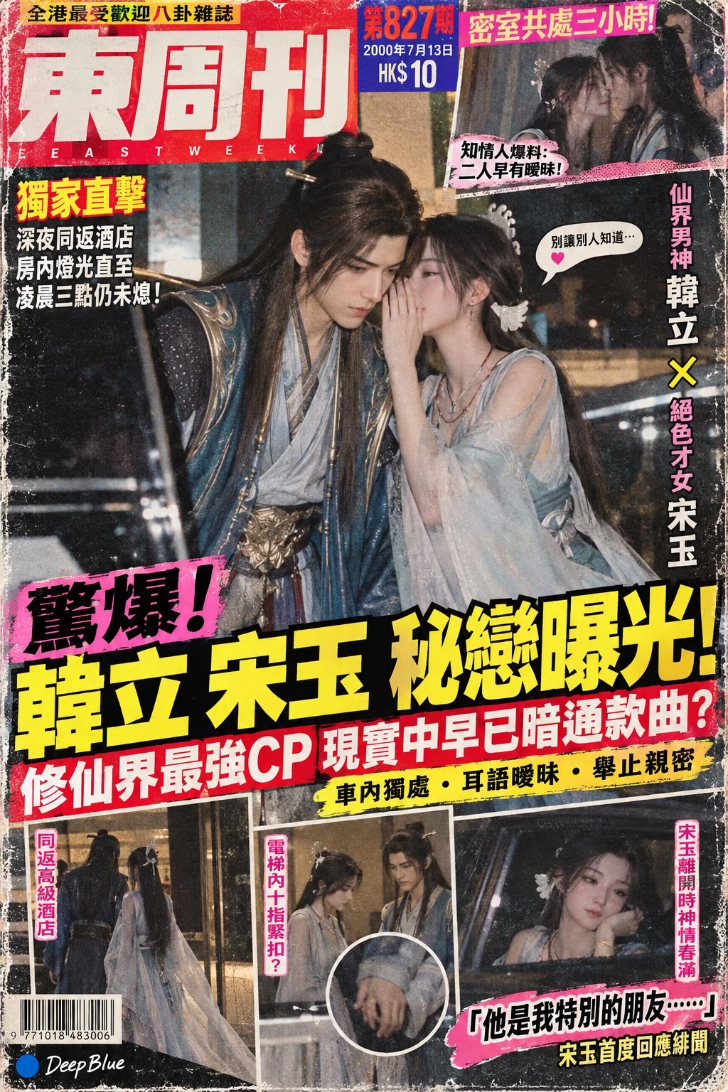 @藍心