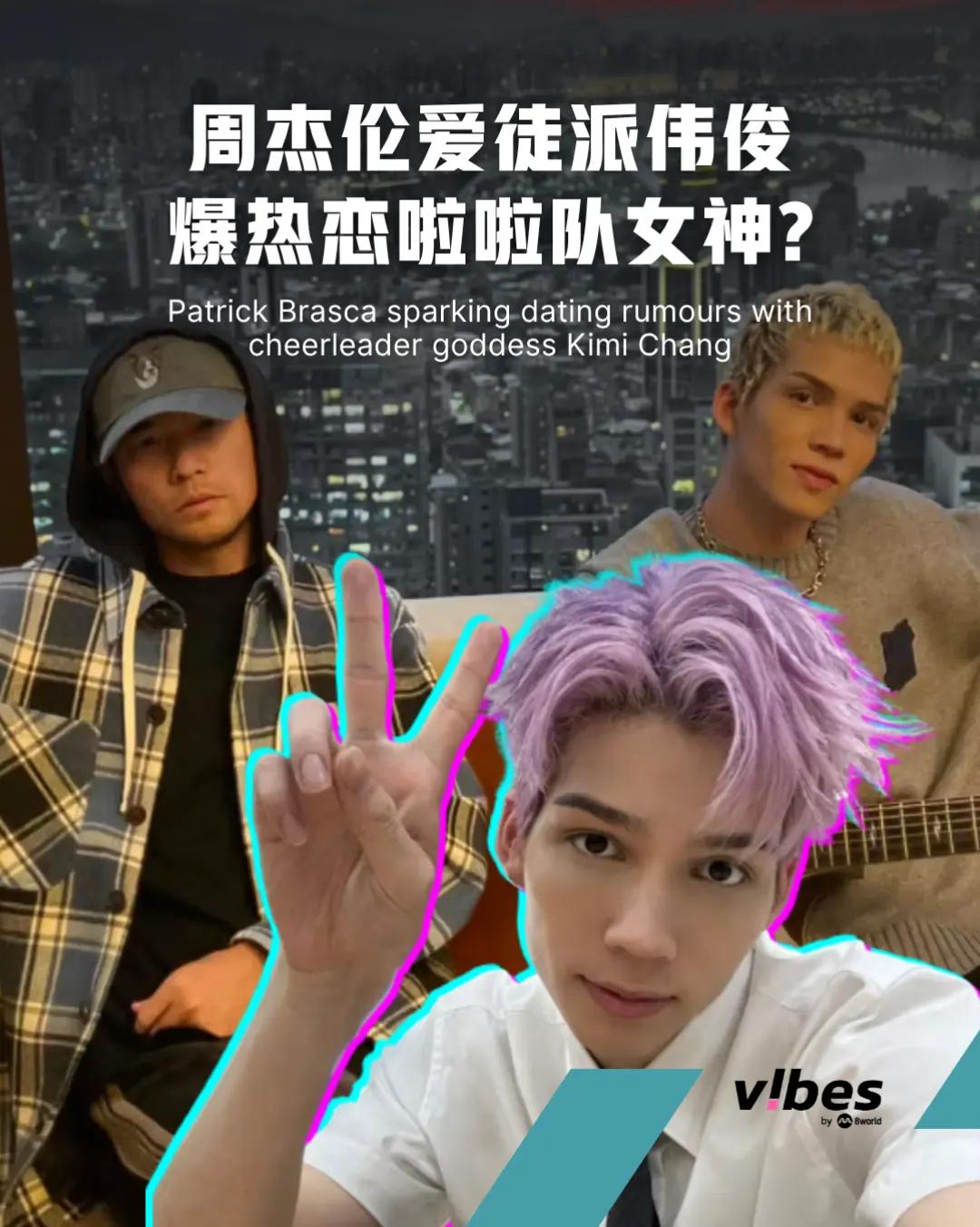 @vibes by 8world