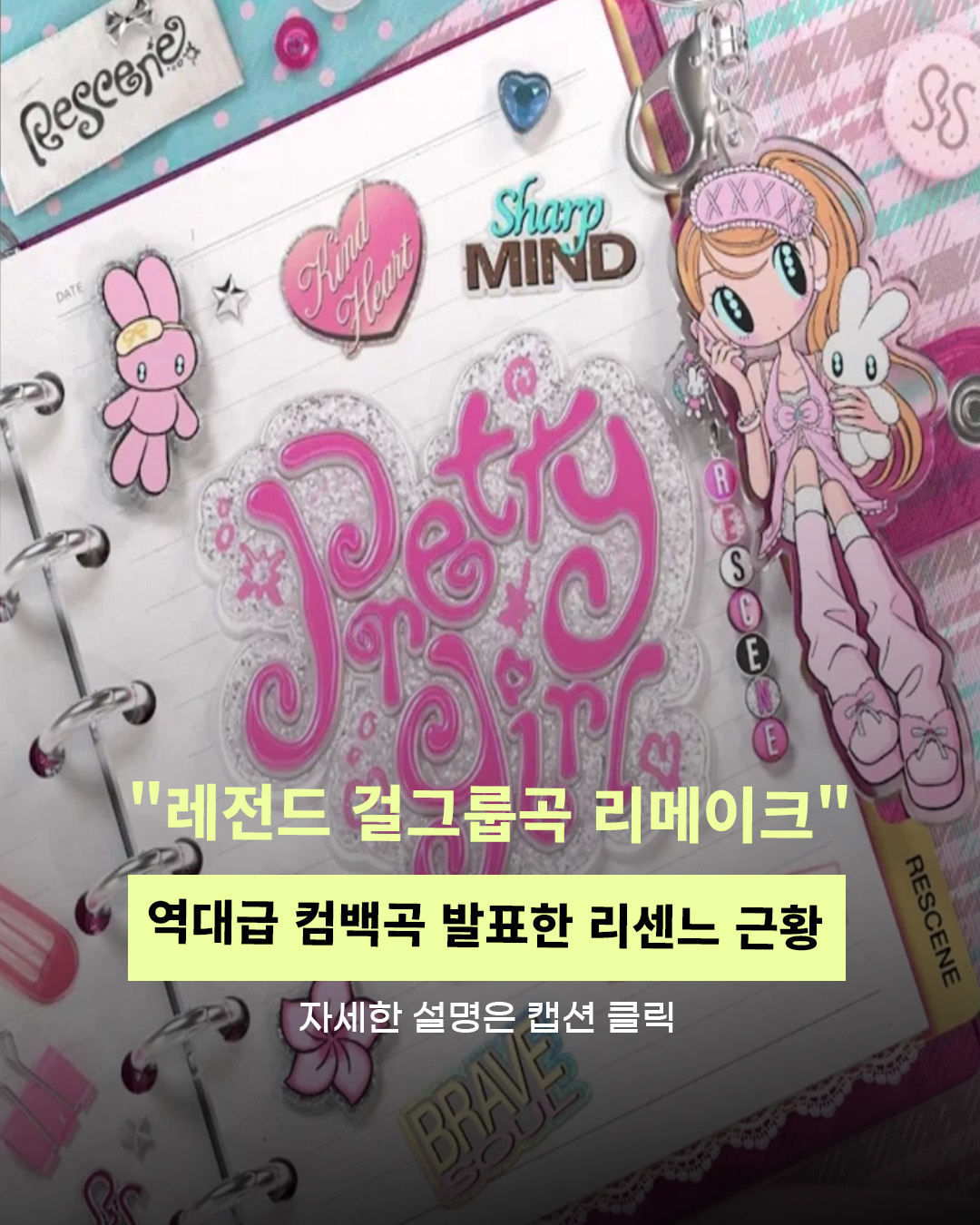 @인물백과