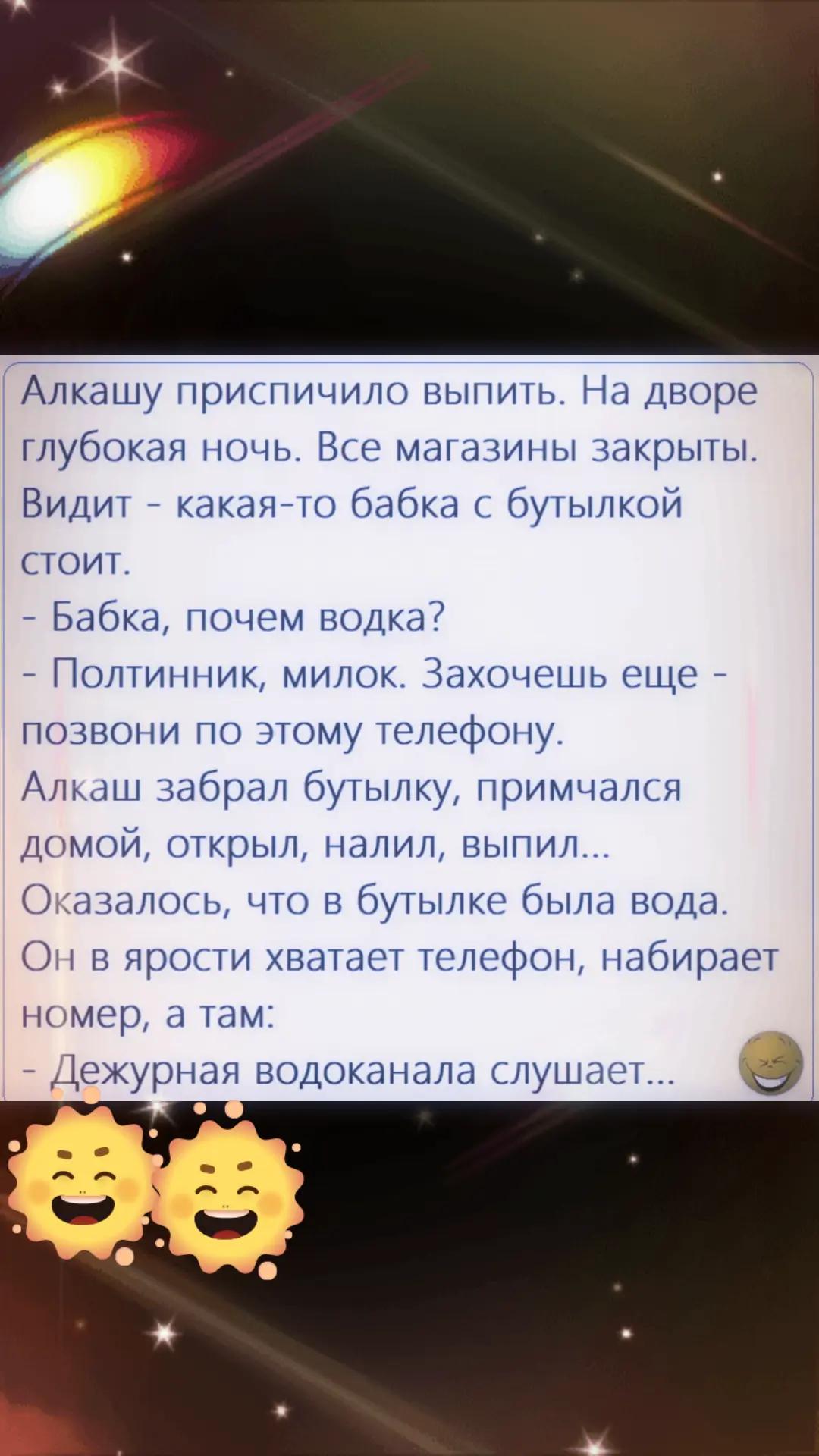 @тамара