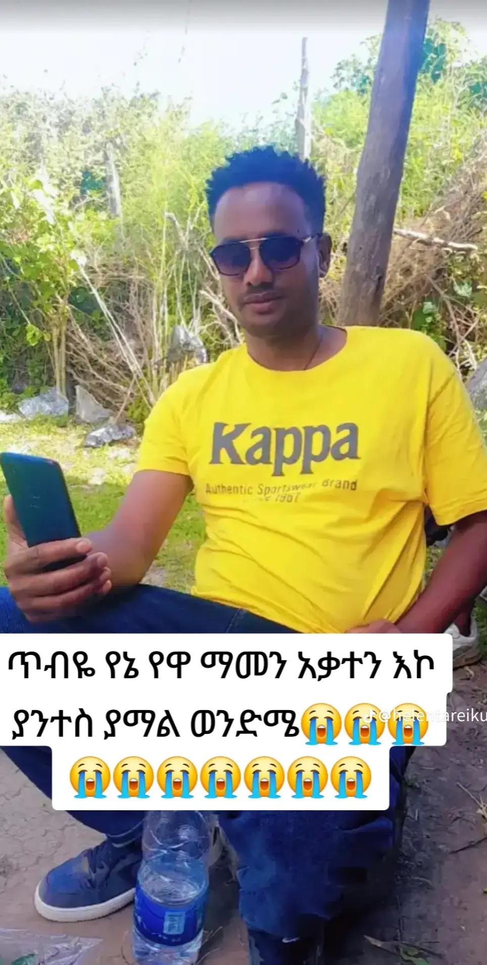 @dagmawiwaleleng@