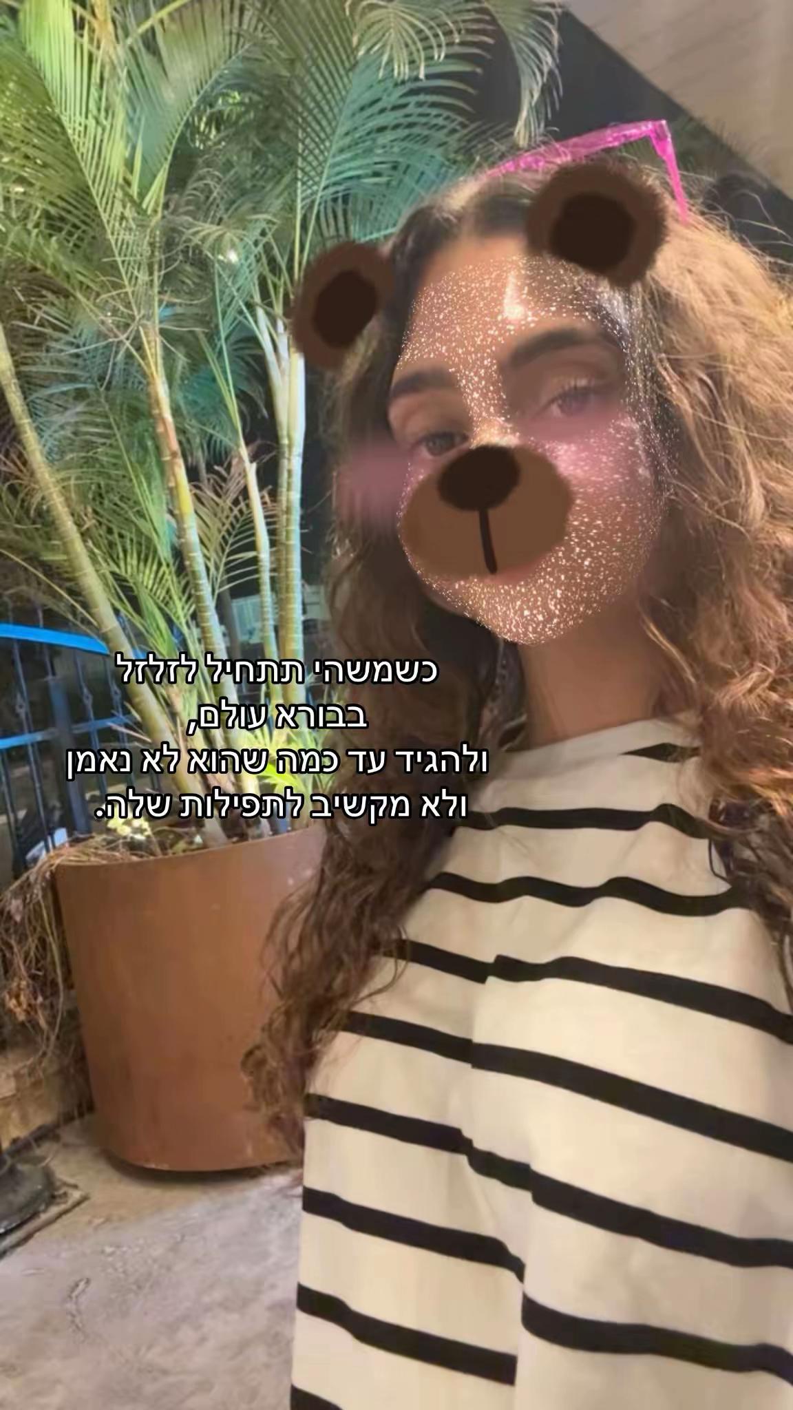 @🤍🪬𝓜𝓮𝓲𝓽𝓪𝓻 𝓛𝓪𝓴𝓼🤍🪬