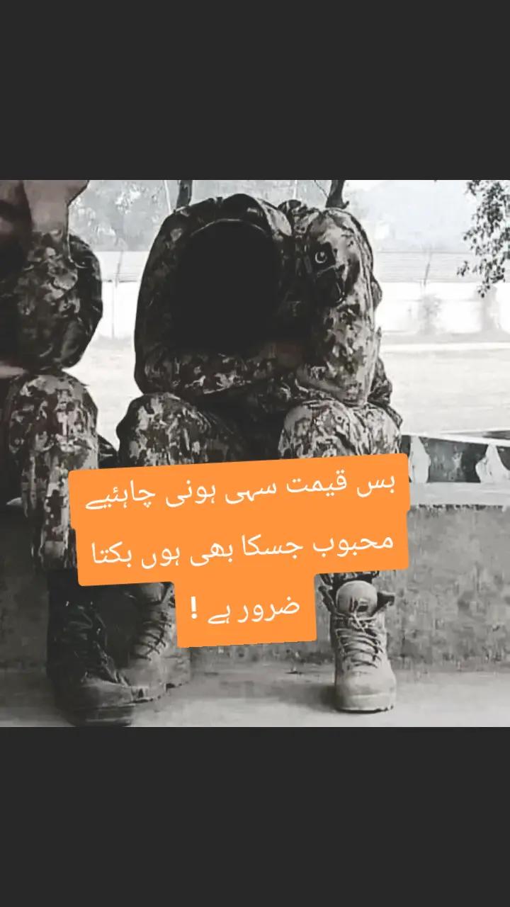 @Dear($) Fouji