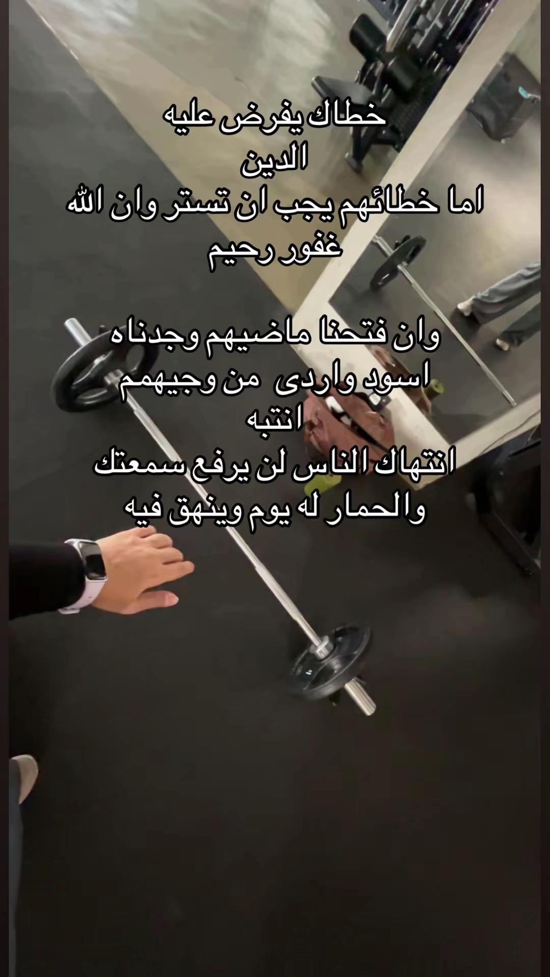 @ندى الشريف