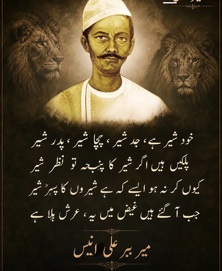 @Malik Saqib Ali Awan