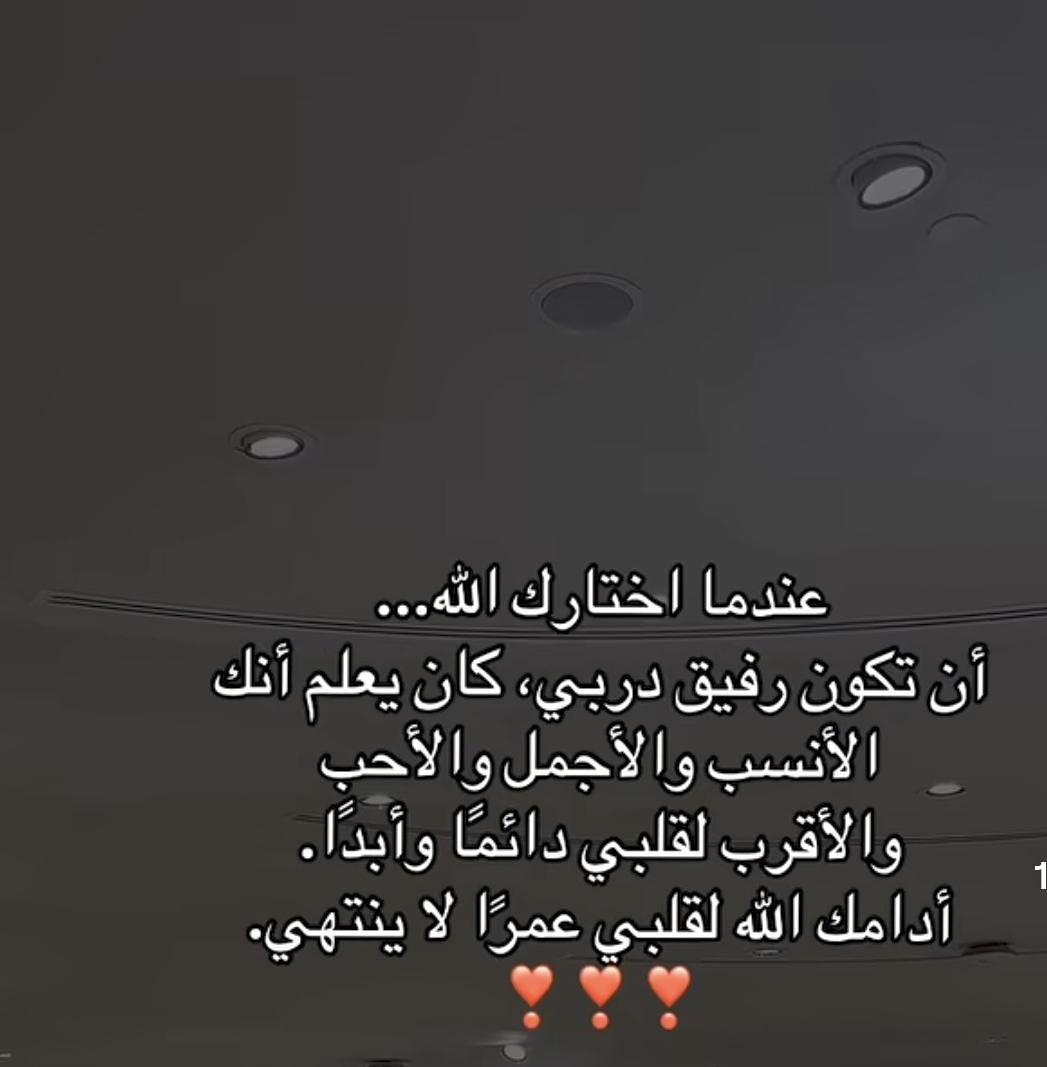 @Najat 8888