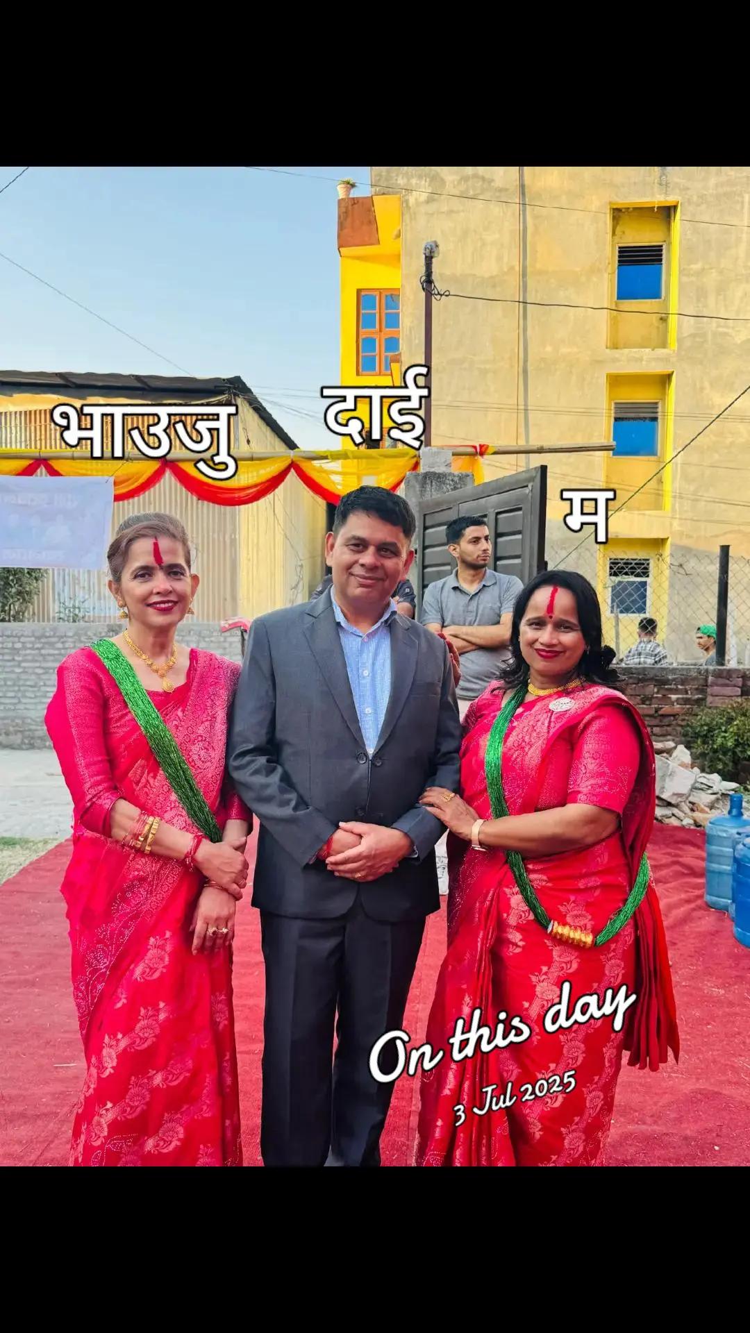 @Mina Adhikari