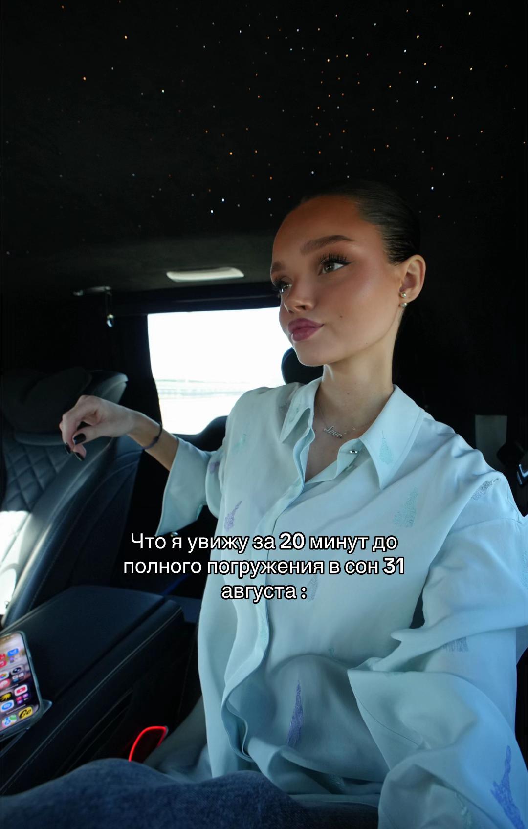 @Тгк:SANDRI