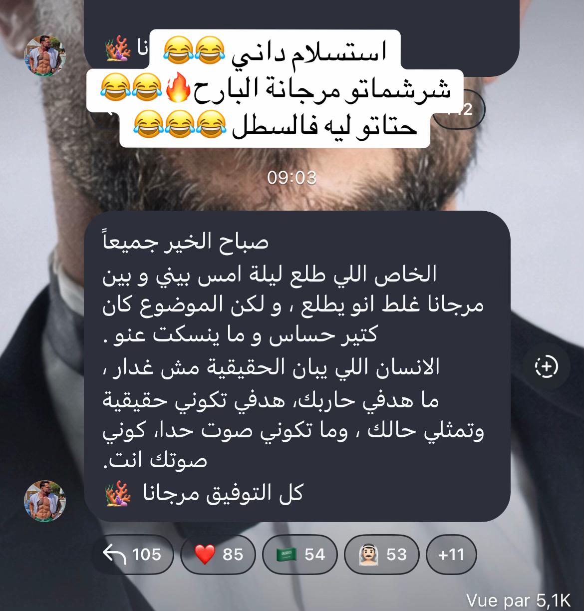 @aryamhou33