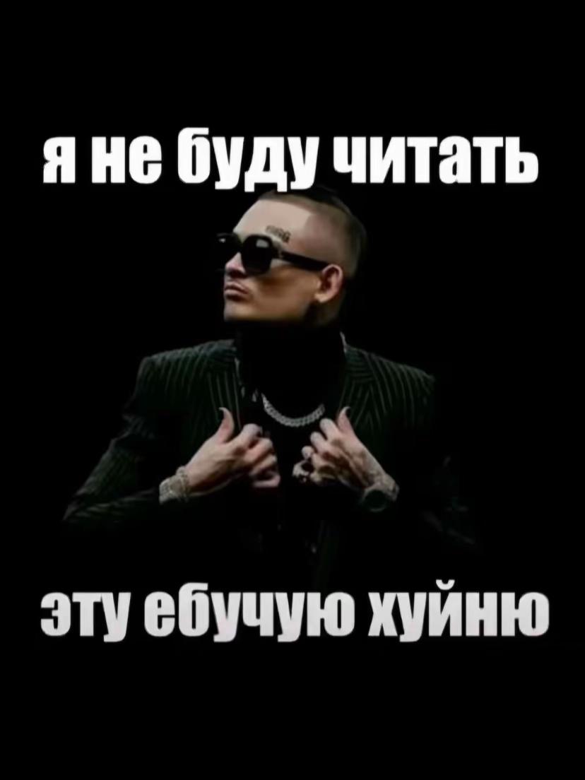 @Крис