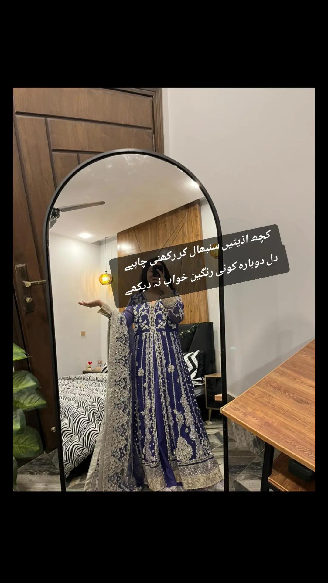 @حلیمہ سعدیہ ✨