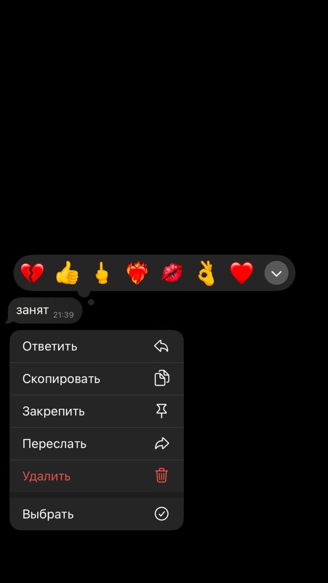 @мил