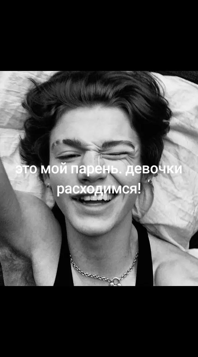 @пейтон