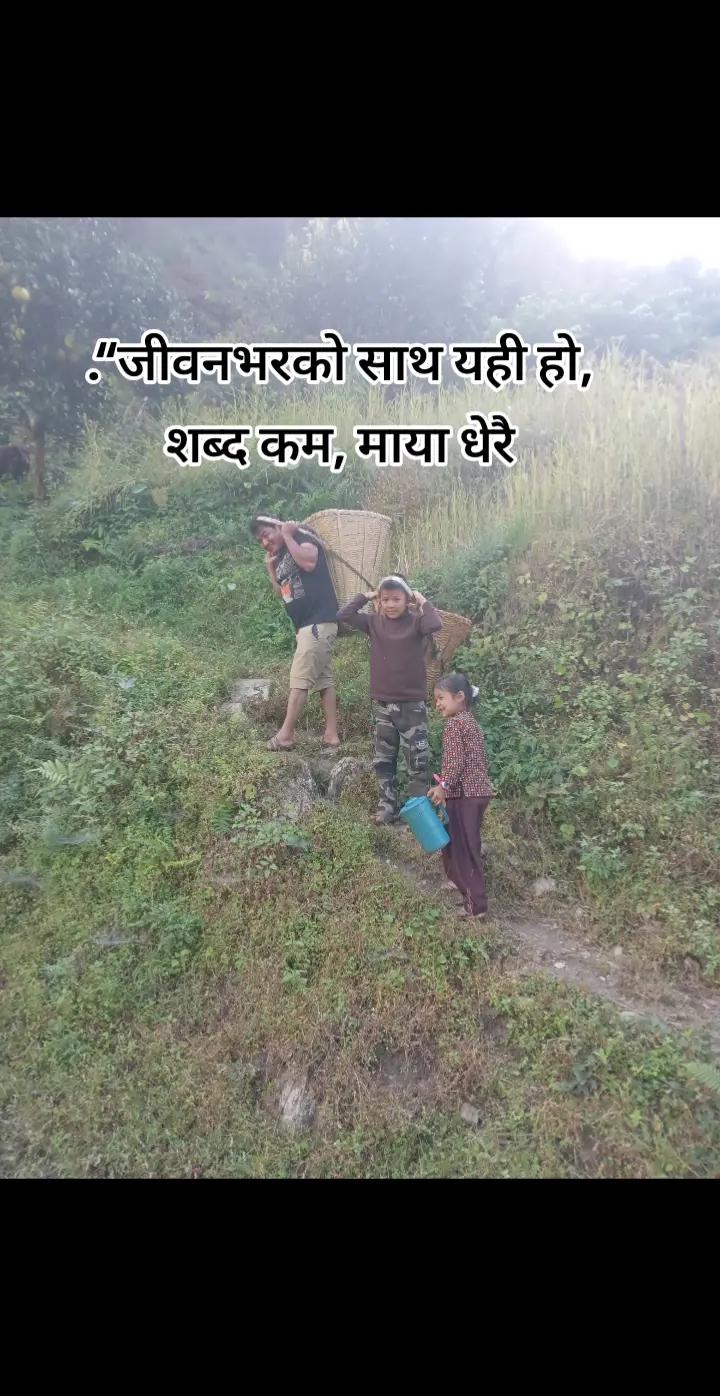 @kamal shrestha