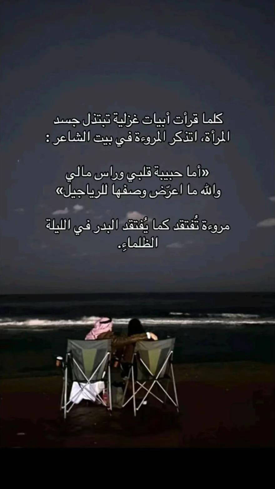 @☠ Ksa👑 ?
