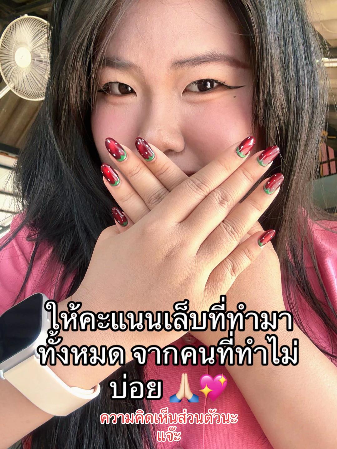 @ผิงผิงอัน