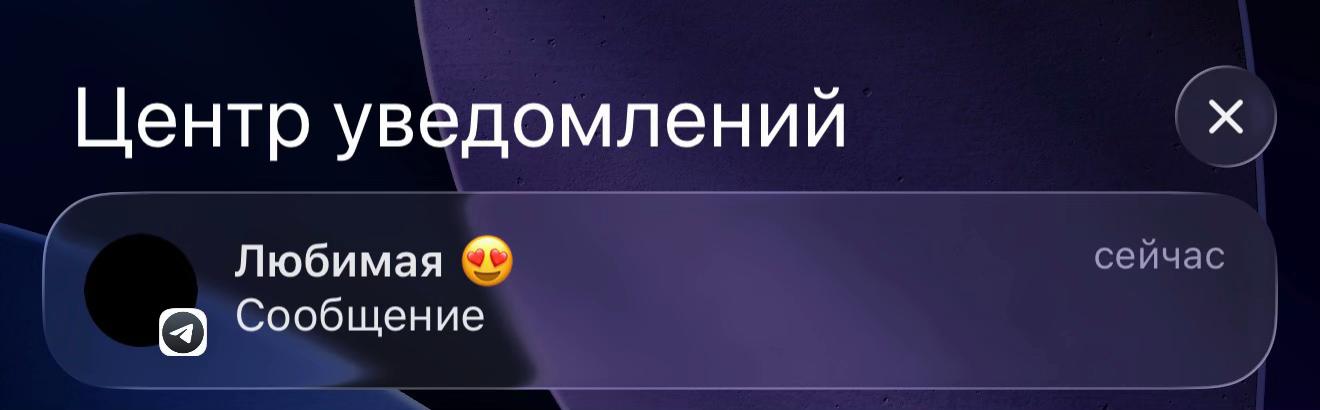 @trustme
