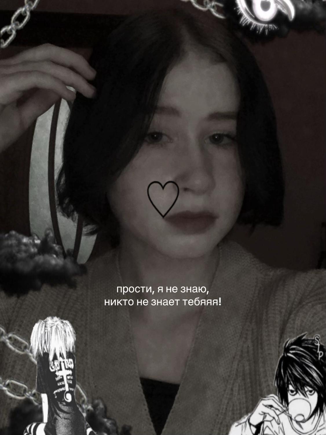 @тгк: ангельская