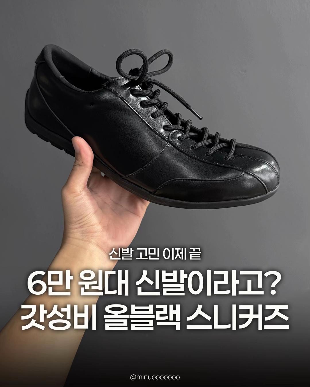 @미누의코디